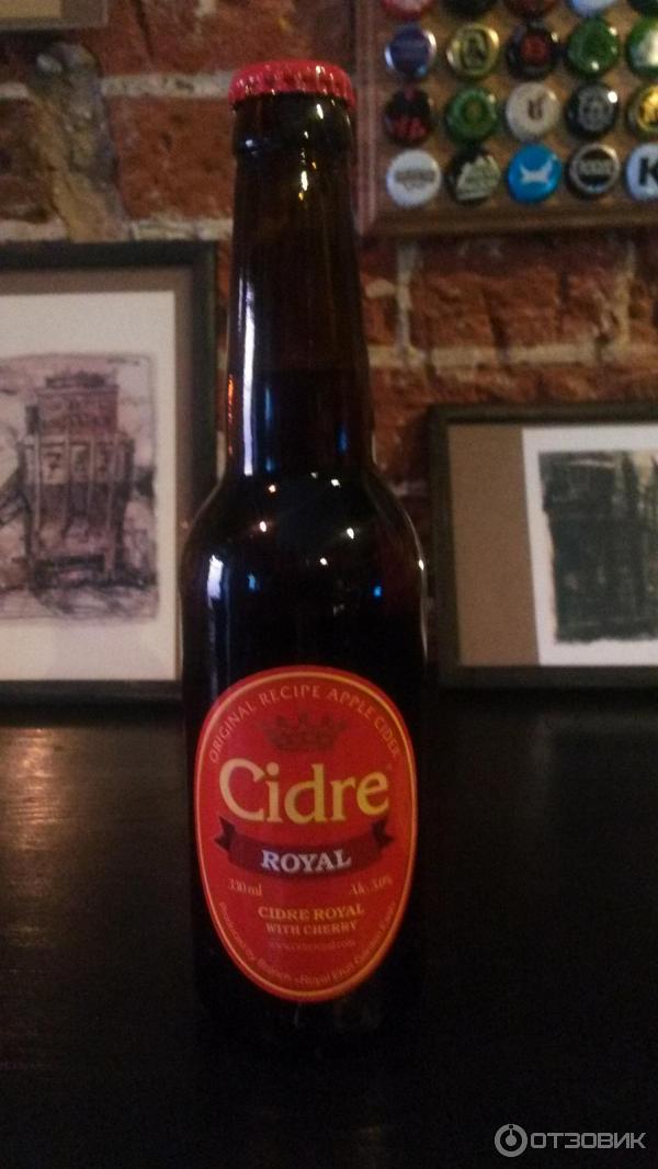 Сидр Cidre Royal фото