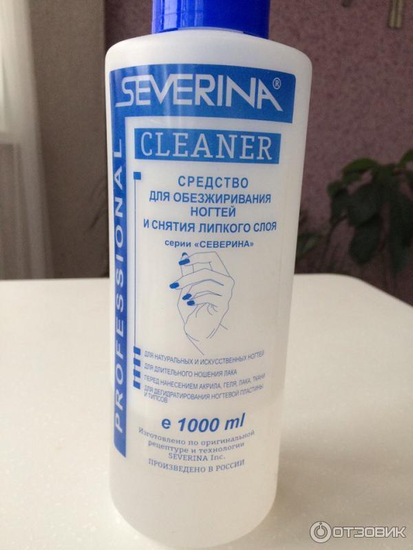 cleaner Severina