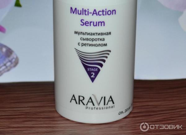 Сыворотка для лица ARAVIA мультиактивная с ретинолом MULTI - ACTION SERUM фото