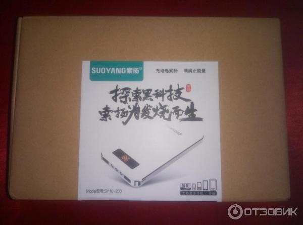 Портативное зарядное устройство SuoYang SY10 200 фото