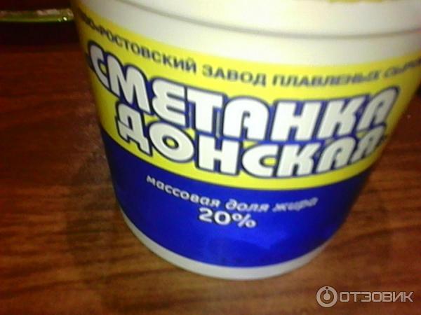 Сметанный продукт Ростовский завод плавленных сыров