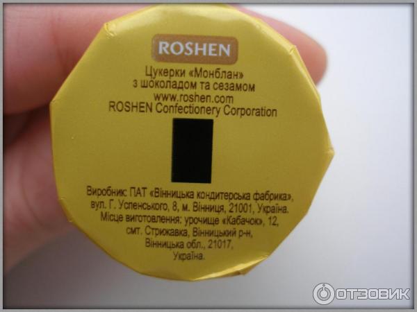 Конфеты Roshen Монблан производитель