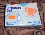 Аспиратор назальный Отривин Бэби фото