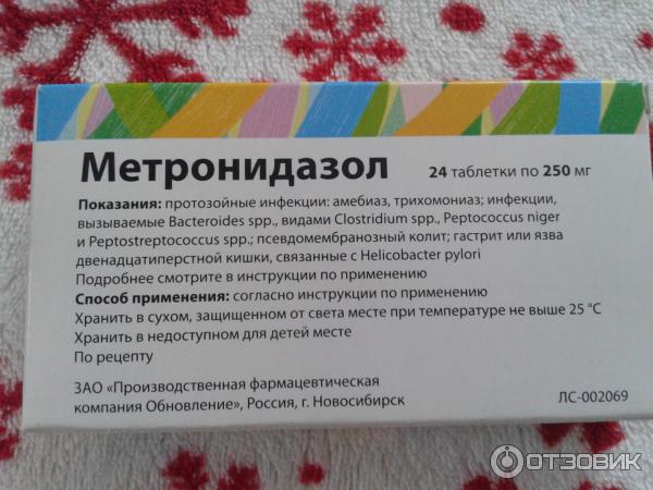 Метронидазол при кишечной инфекции. Вагинальные таблетки метронидазол 250 мг. Метронидазол реневал таб.250мг №24. Метронидазол реневал таб. Метронидазол таблетки 250 мг 40 шт. Фармстандарт.