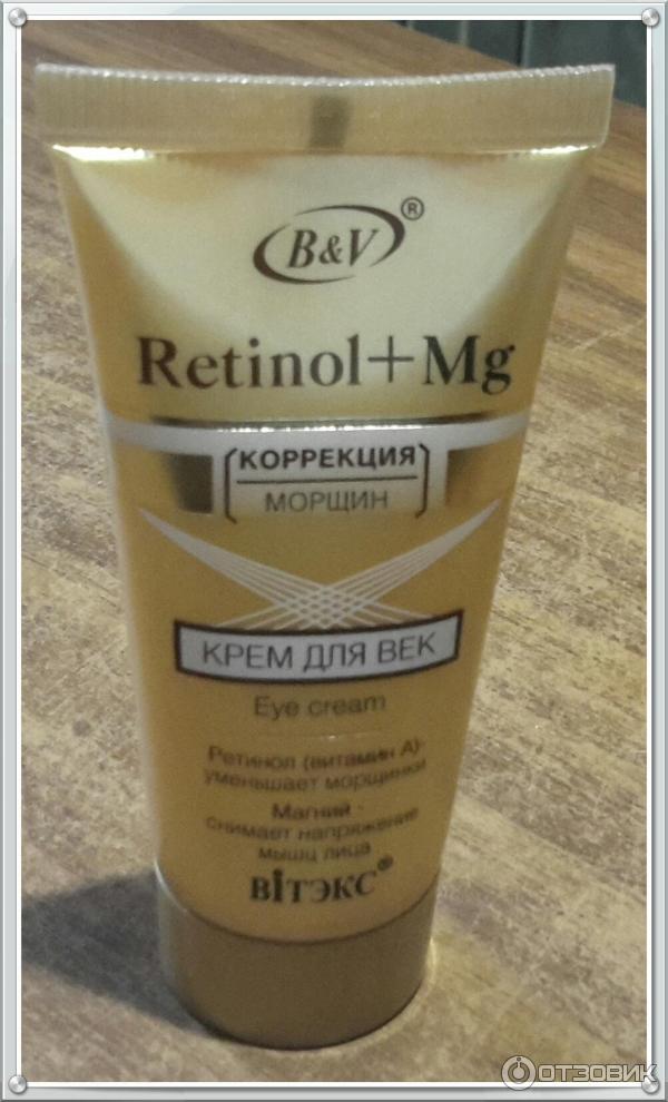 Крем для век Белита-Вiтекс Retinol + Mg фото