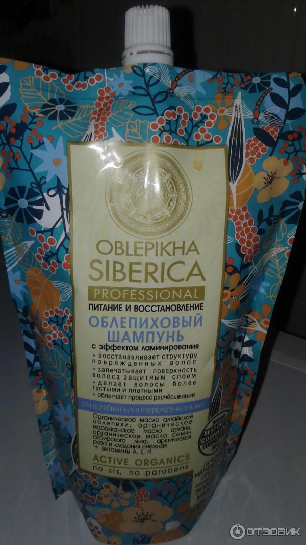 Средства по уходу за волосами Natura Siberica Oblepikha Siberica Professional фото