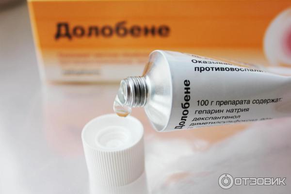 Гель для наружного применения Ratiopharm Долобене фото