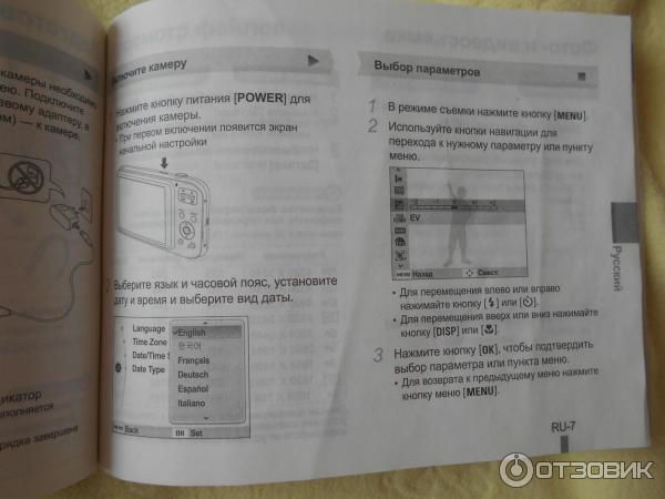 Цифровой фотоаппарат Samsung PL20