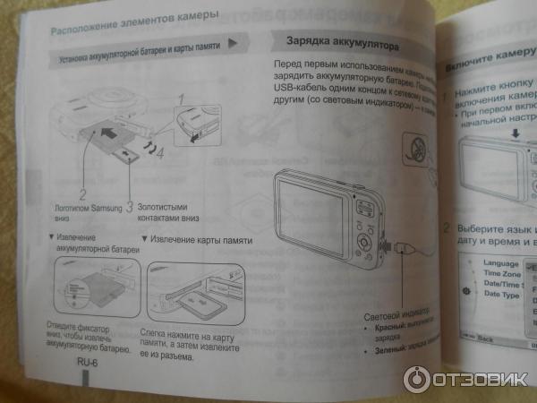 Цифровой фотоаппарат Samsung PL20