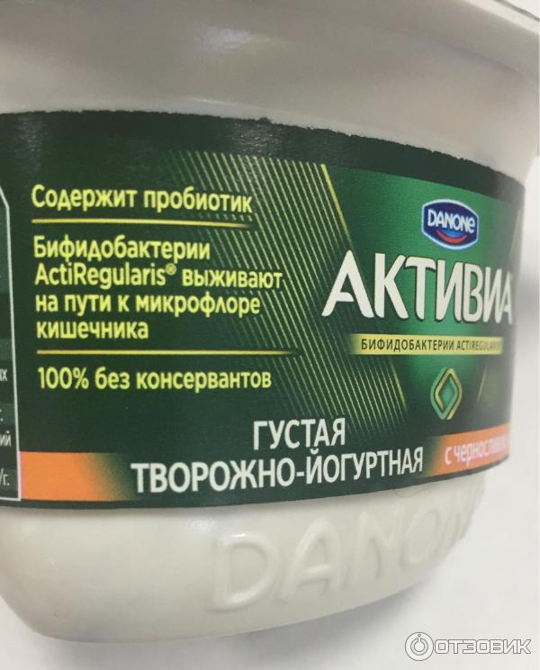 Danone Активиа густая творожно-йогуртная с черносливом фото