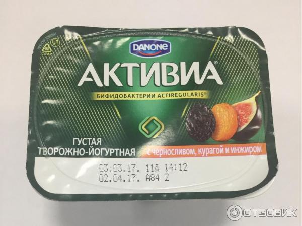 Danone Активиа густая творожно-йогуртная с черносливом фото