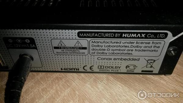 Цифровая HD TV-приставка Humax CXHD-5150C фото