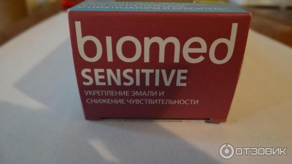 Зубная паста Biomed Sensitive фото