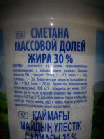 Продукция "Савушкин продукт" фото