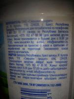 Продукция "Савушкин продукт" фото