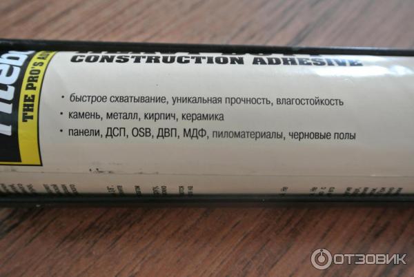 Клей монтажный сверхсильный Titebond HEAVY DUTY construction adhesive фото