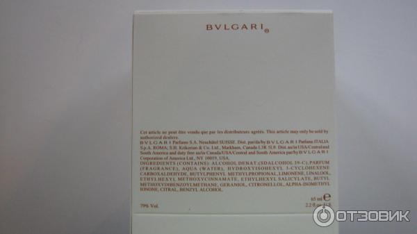 Bvlgari Omnia Crystalline