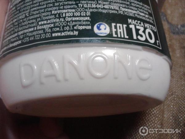 Danone Активиа густая творожно-йогуртная с черносливом фото