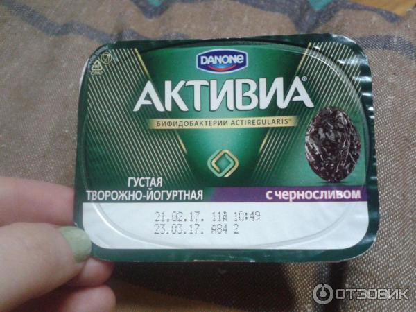 Danone Активиа густая творожно-йогуртная с черносливом фото