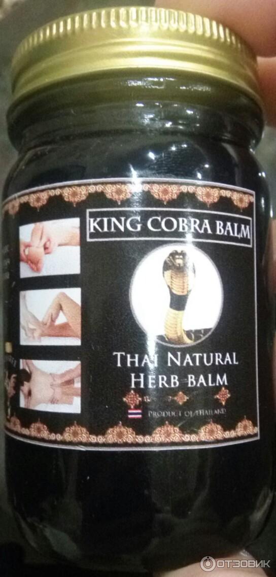 Тайская мазь Legend King Cobra Balm фото