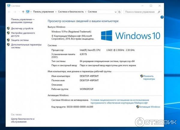 Процессор Intel Xeon L5420 фото