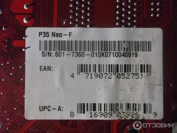 Процессор Intel Xeon L5420 фото