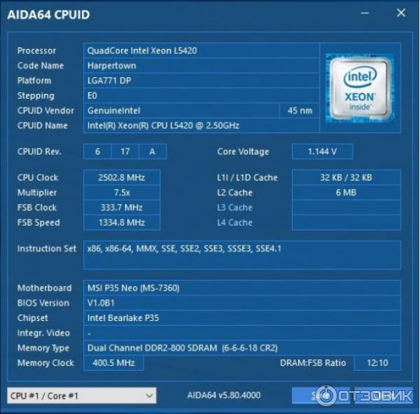 Процессор Intel Xeon L5420 фото