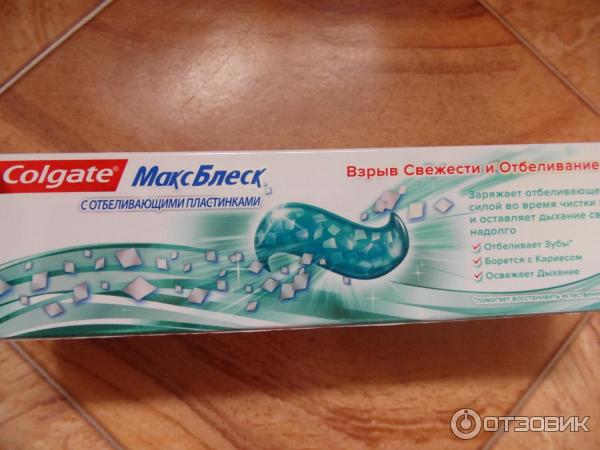 Зубная паста Colgate Макс Блеск с отбеливающими пластинками фото