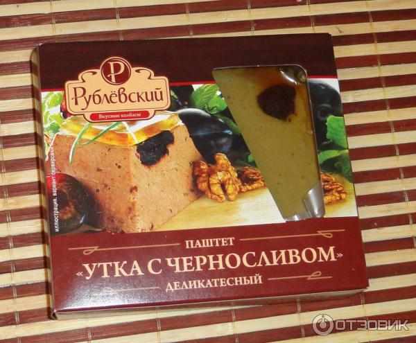 Паштет мясной деликатесный Рублевский Утка с черносливом фото