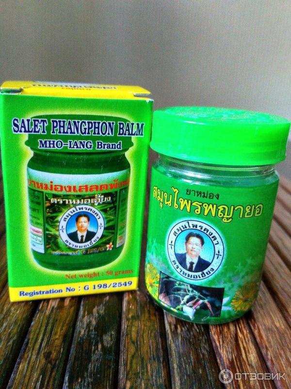 Зеленый бальзам инструкция. Тайский зеленый бальзам Kongaherb. Зеленый бальзам Конгка Таиланд. Тайский бальзам с ментолом. Тайская мазь зеленая.