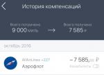 Кредитная карта Tinkoff ALL AIRLINES фото