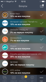 Кредитная карта Tinkoff ALL AIRLINES фото