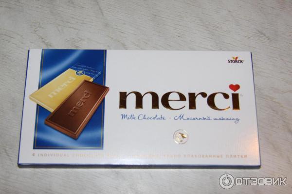 Merci Конфеты Большая Коробка Купить