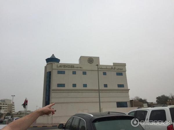 Отель Lavender Hotel Sharjah 4* (ex. Lords Hotel Sharjah 4*) (ОАЭ, Шарджа) фото