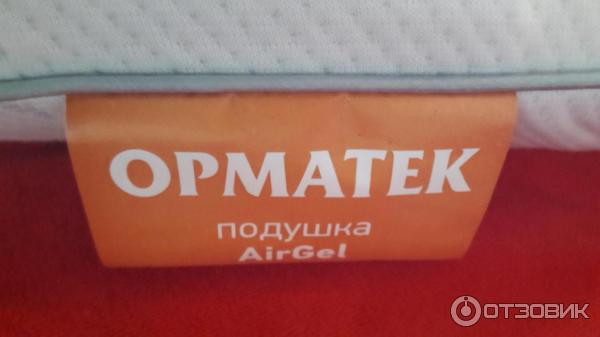 Подушка AirGel от Орматек фото