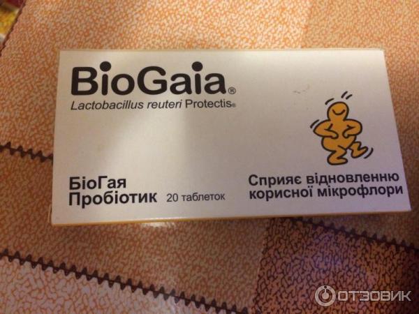 Таблетки BioGaia AB Пробиотик БиоГая