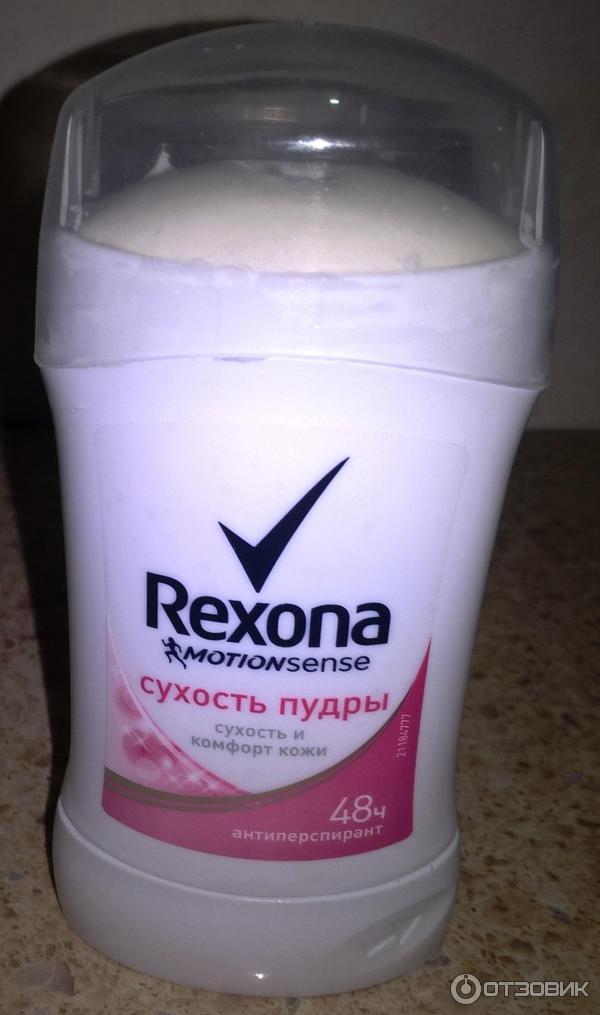 Антиперспирант-карандаш Rexona Сухость пудры