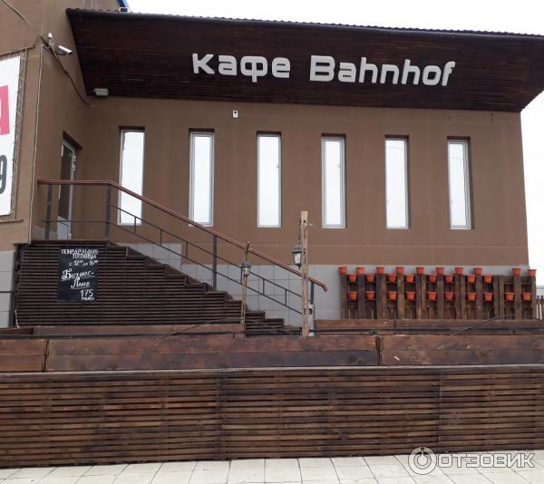 Bahnhof покровская ул 7 микрорайон южный фото