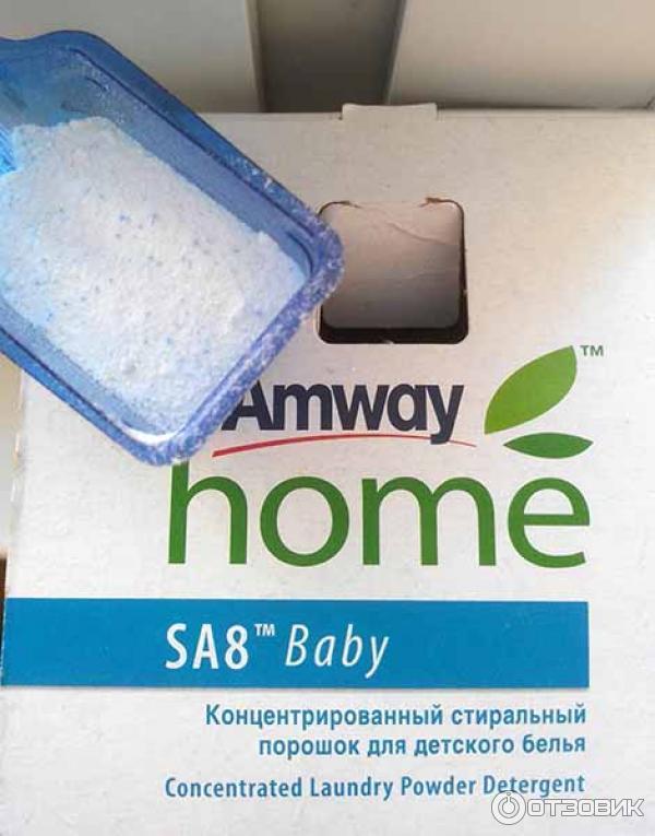 Детский стиральный порошок Amway SA8 Baby фото