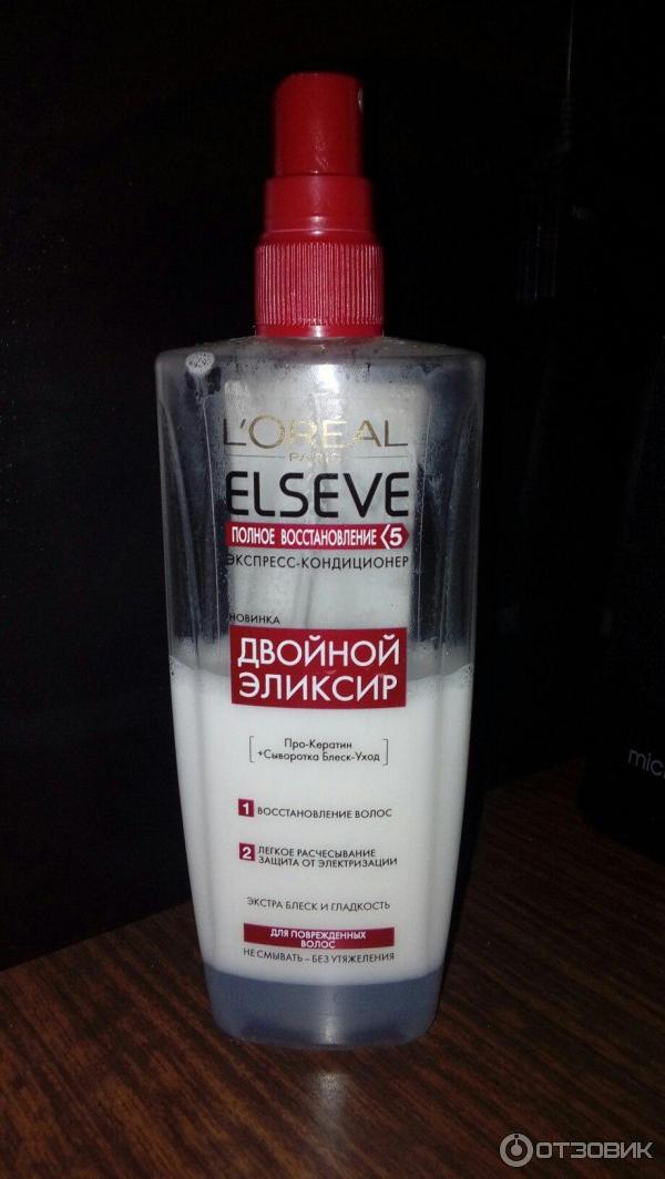 Чтобы волосы не электризовались зимой. Спрей для волос пшикать. Антистатик для волос чистая линия. Чтобы волосы не электризовались зимой. Чтобы волосы не электризовались зимой.