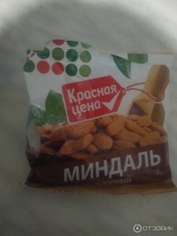 Миндаль жареный Красная цена фото