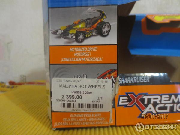 Hot Wheels Экстремальные гонки