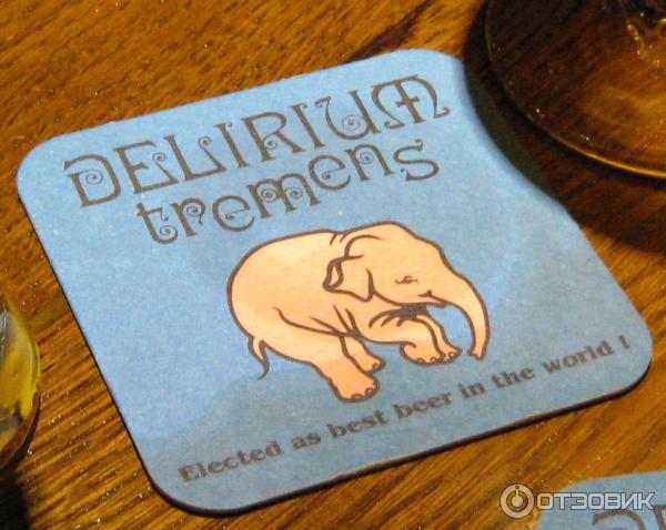 Символ пива Delirium Tremens