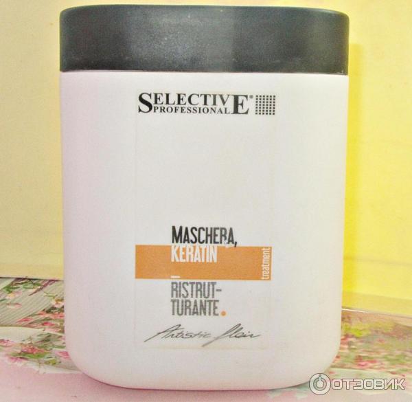 Маски selective