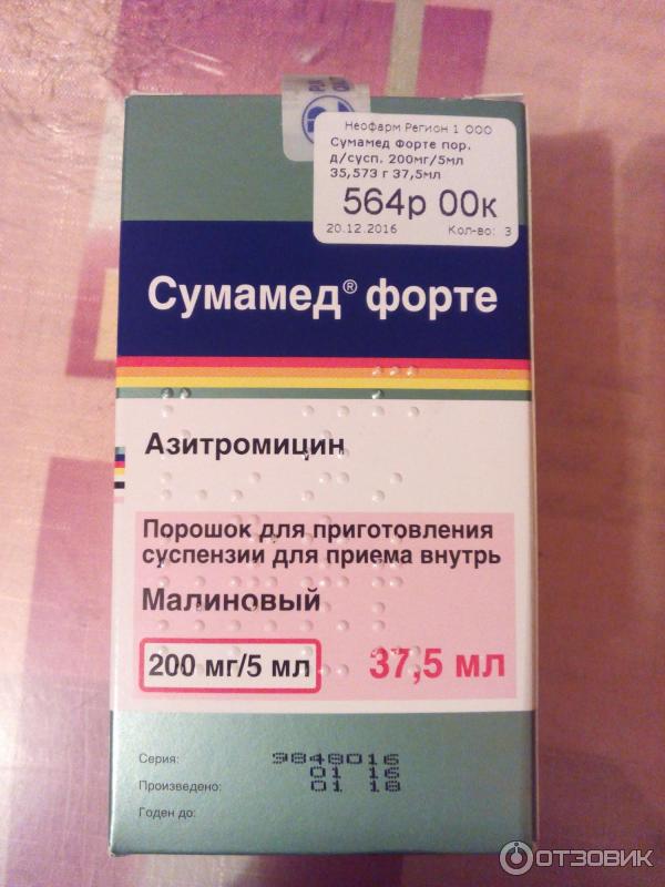 Как разводить сумамед суспензию ребенку. Сумамед 200мг/5мл. Сумамед форте суспензия 200 мг 5 мл. Сумамед форте 250 мг. Сумамед суспензия 4мл.