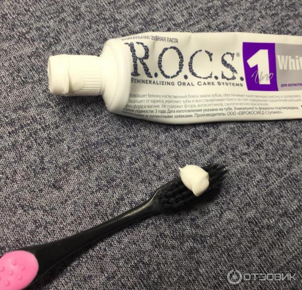 Зубная паста R.O.C.S. Uno Whitening фото