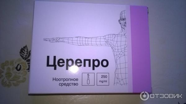 Церепро Таблетки Цена Аналоги