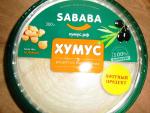 Хумус Sababa "Рецепт из Иерусалима" фото