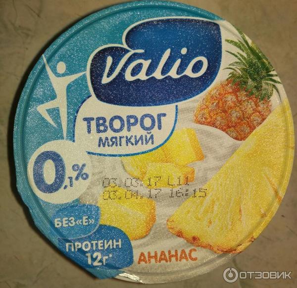 Творог Valio 0,1% фото