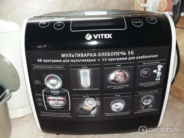 Вид с переди мультиварка VITEK VT-4209